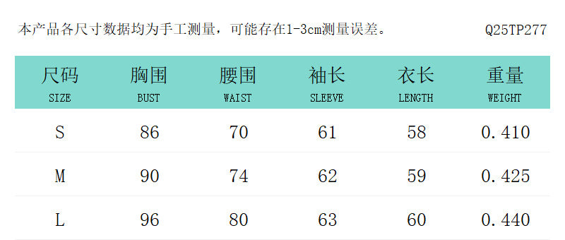 HAUT AJUSTE POUR FEMME A MANCHES EVASEES ET DECOLLETE ASYMETRIQUE