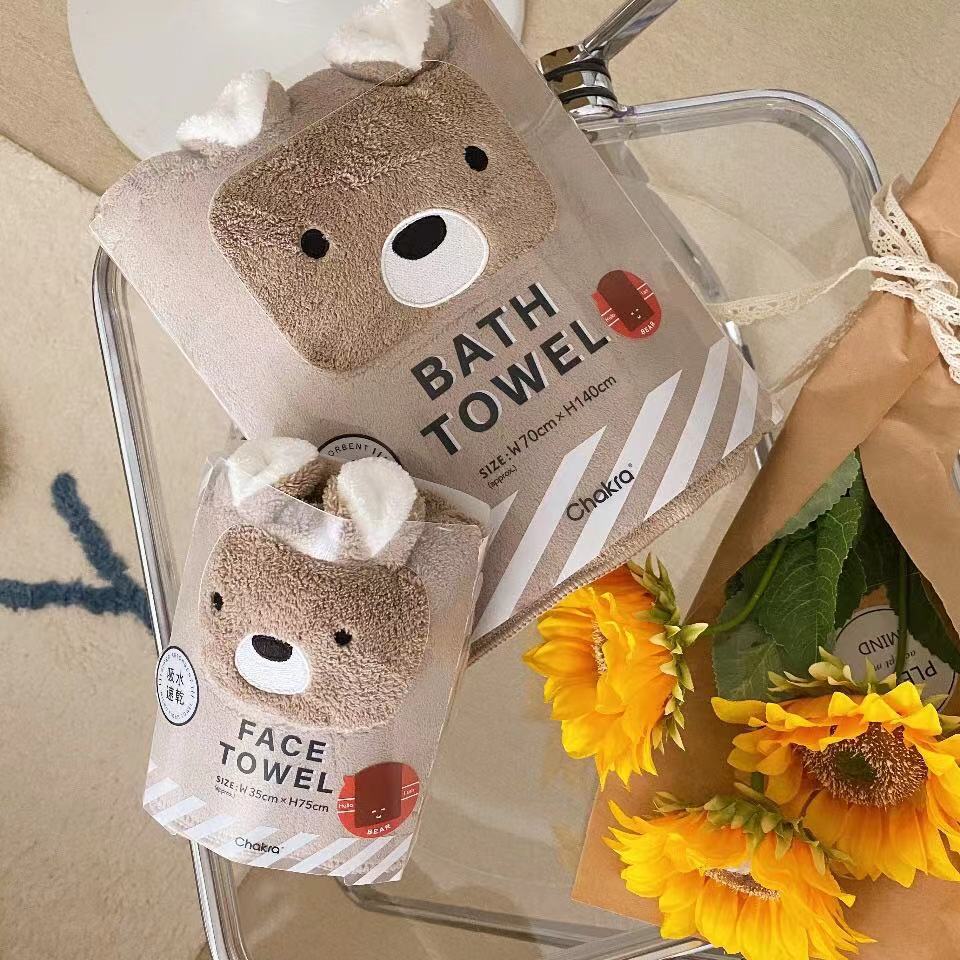 LOT DE 2 SERVIETTES DE BAIN