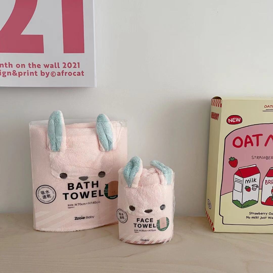 LOT DE 2 SERVIETTES DE BAIN