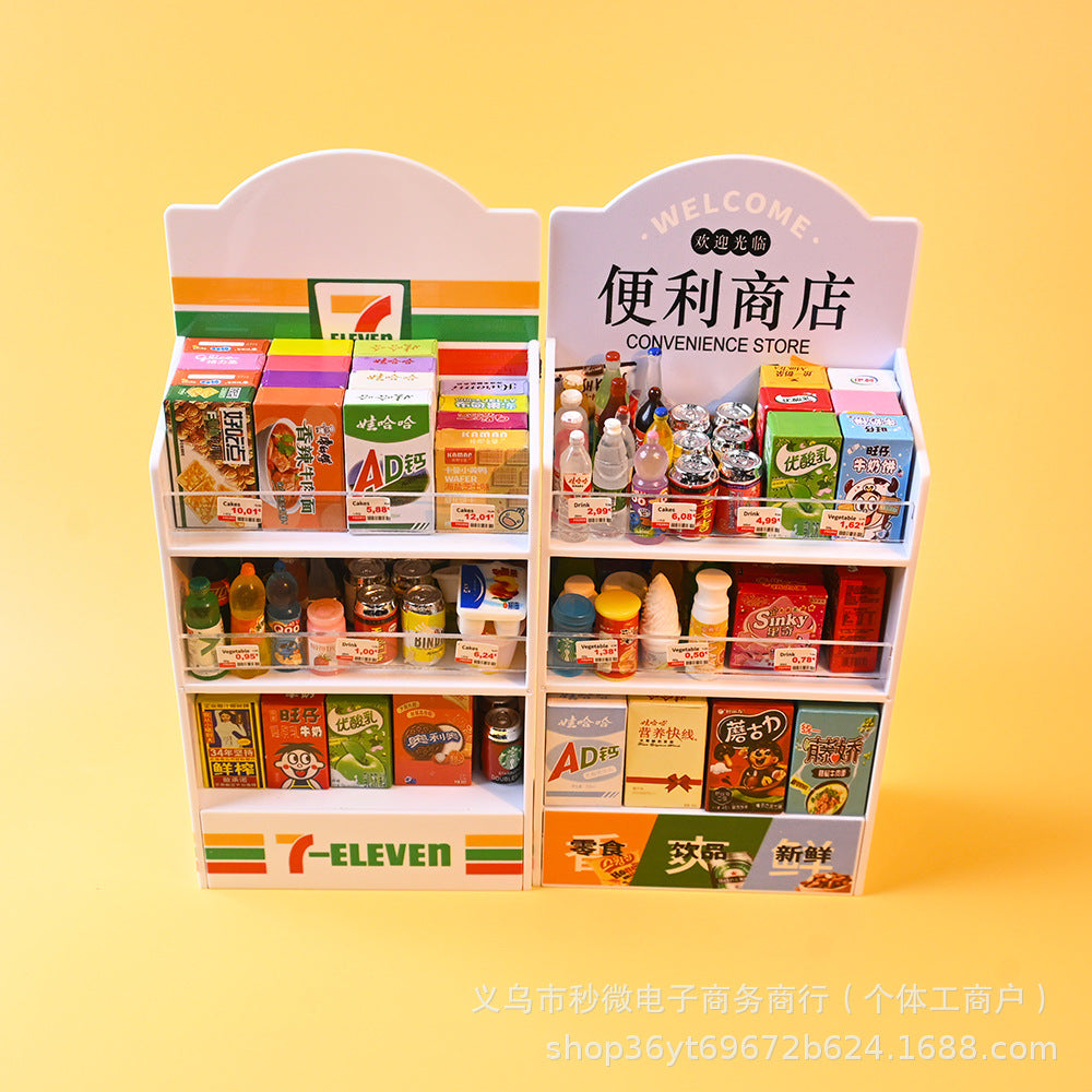 JOUET MINIATURE SUPERMARCHE